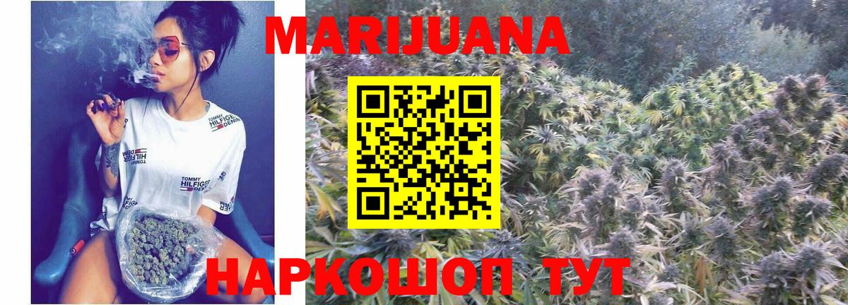 Бошки марихуана марихуана  Вход с VPN  Канабис LSD WEED  Апрелевка  Каннабис LSD WEED  МАРИХУАНА тримм 