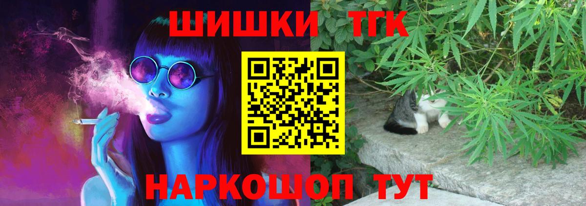 Канабис VHQ Апрелевка